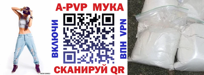 Цена Удомля Марихуана  Мефедрон  ГАШИШ 