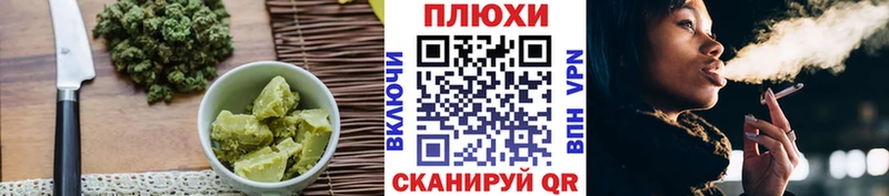 Еда ТГК конопля  Удомля 