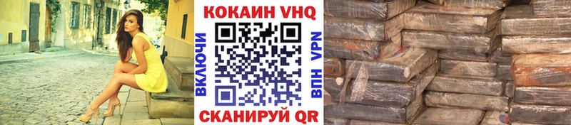COCAIN Перу  площадка Telegram  Удомля 