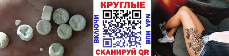ЭКСТАЗИ бентли  наркота  Удомля 