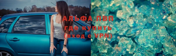 ALPHA-PVP Дмитриев