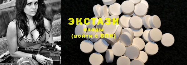 бутират Армянск