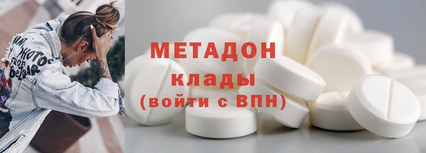 бутират Армянск