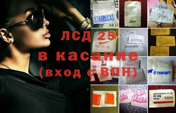 бутират Армянск