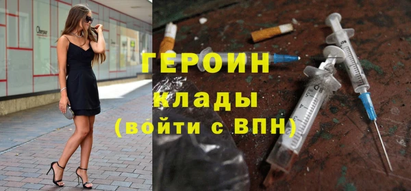 бутират Армянск