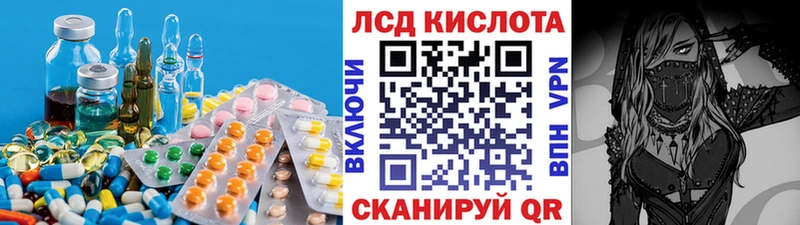 закладка Удомля ЛСД экстази ecstasy