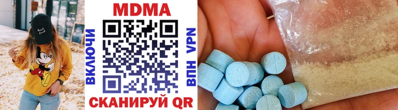 МДМА crystal  закладка  площадка Telegram  Удомля 