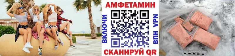 Метамфетамин пудра  Удомля 