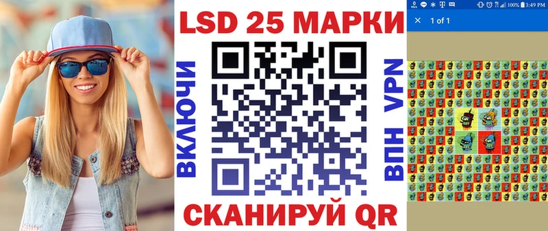 где купить наркоту  kraken ONION  Марки 25I-NBOMe 1500мкг  Удомля 