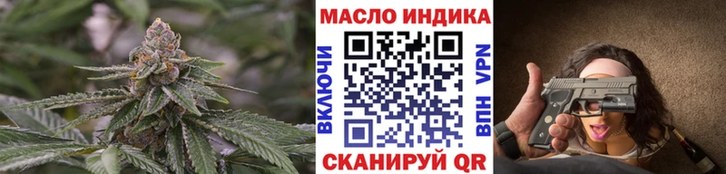Дистиллят ТГК концентрат  площадка клад  Удомля  продажа наркотиков  блэк спрут сайт 